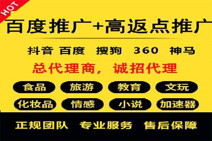 SEM百度竞价实战：打造爆款广告案例